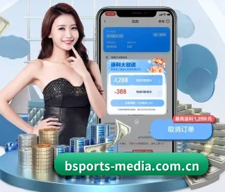 B体育 APP